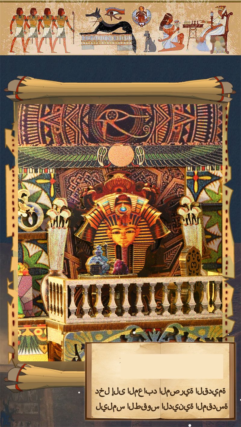 Ancient Egyptian Palace DIY Book Nook - DIYative™